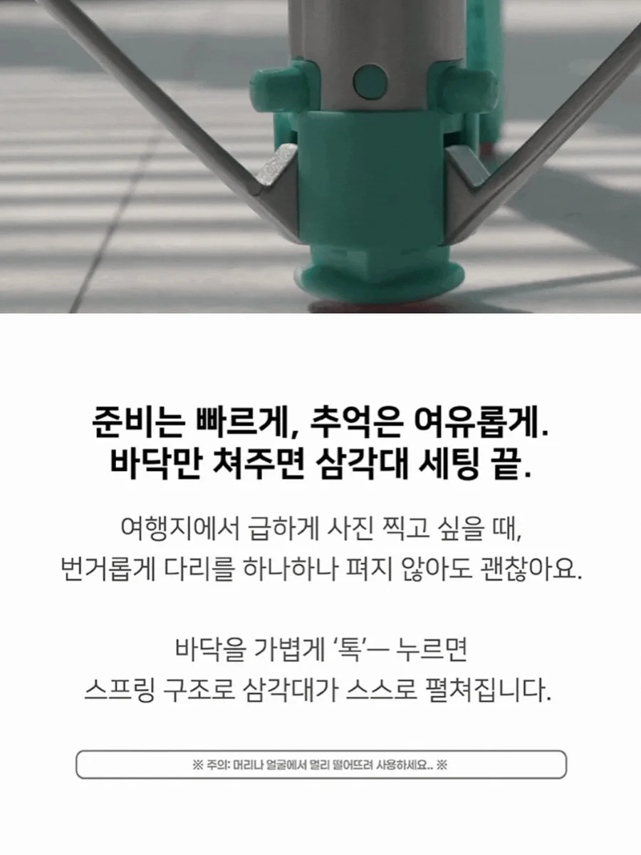 실버커튼, 실버백 4