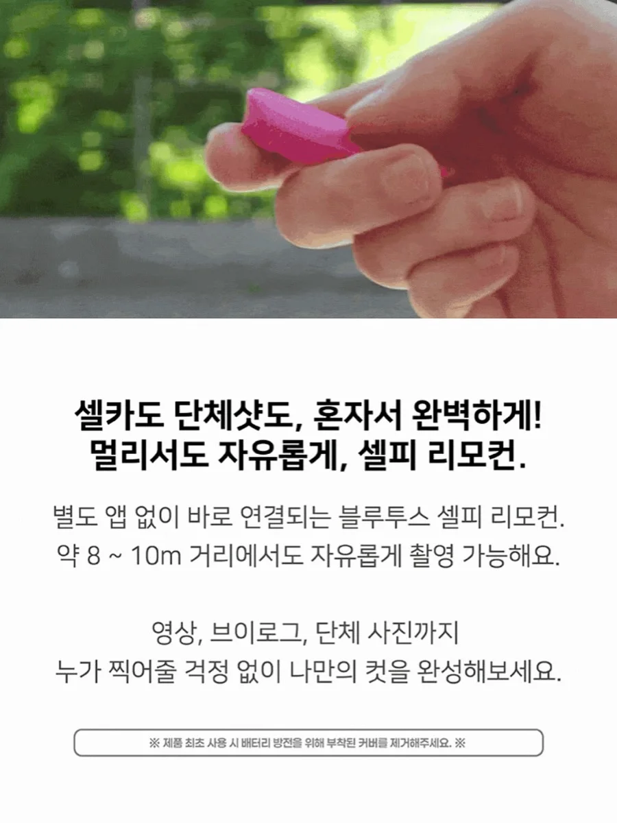 실버커튼, 실버백 7
