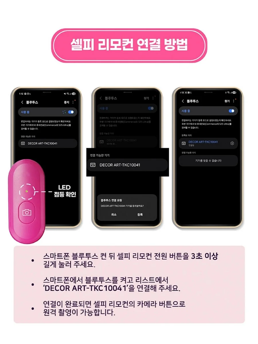 실버커튼, 실버백 8