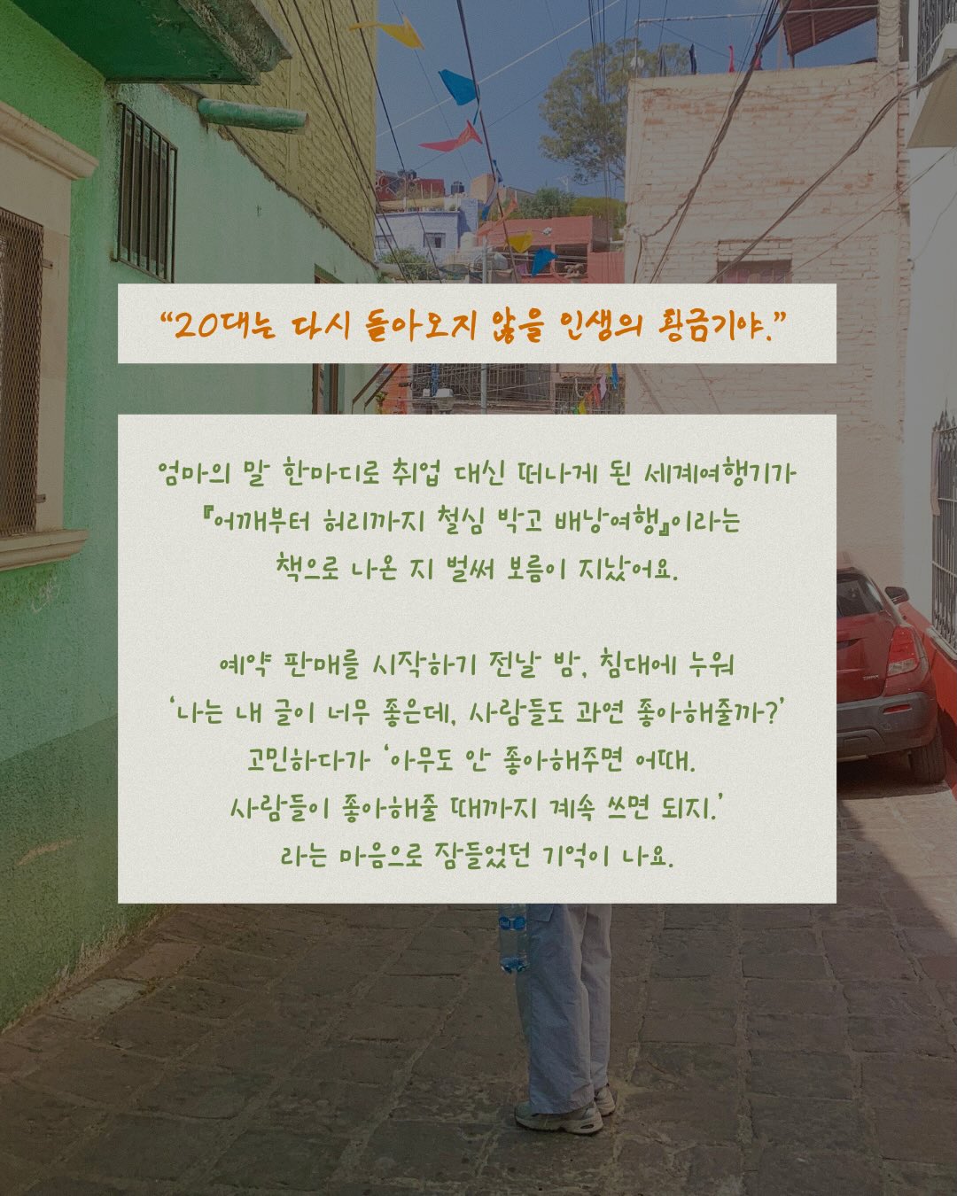 클라 섬유유연제 2