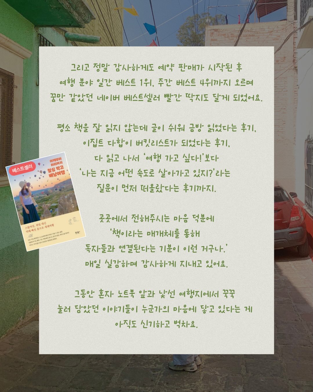 클라 섬유유연제 3