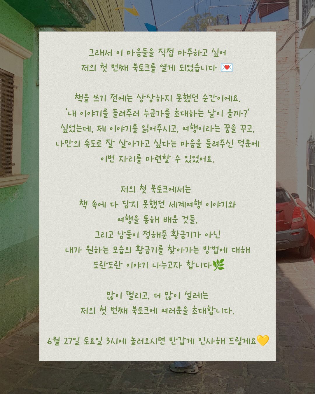 클라 섬유유연제 4