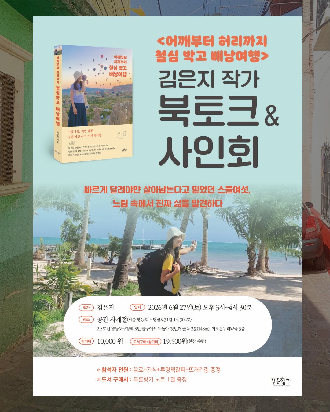 클라 섬유유연제 5