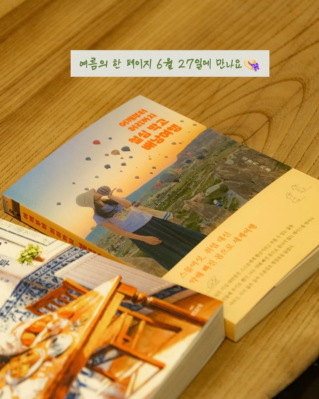 클라 섬유유연제 7
