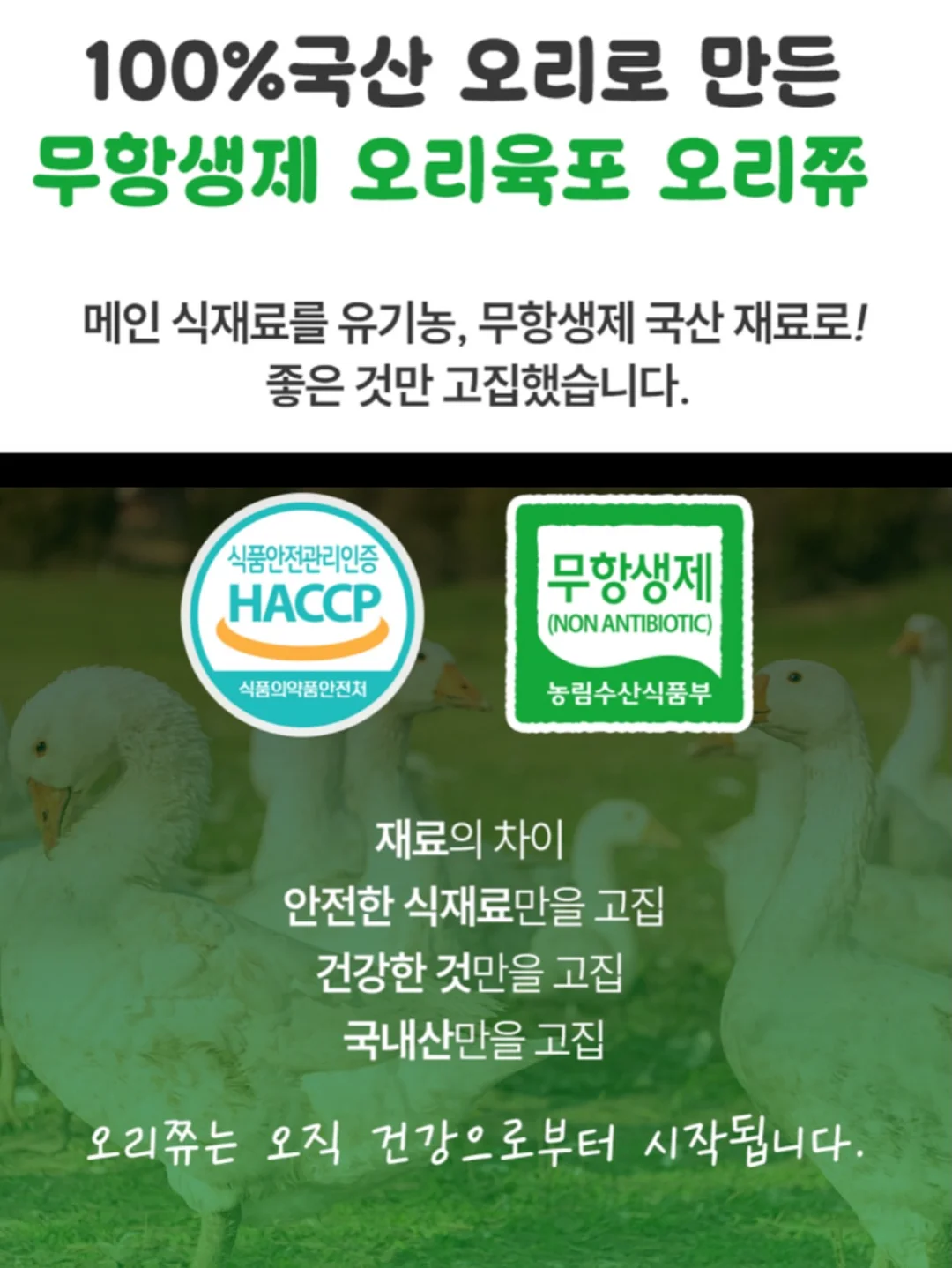 고유시차 숙소 13