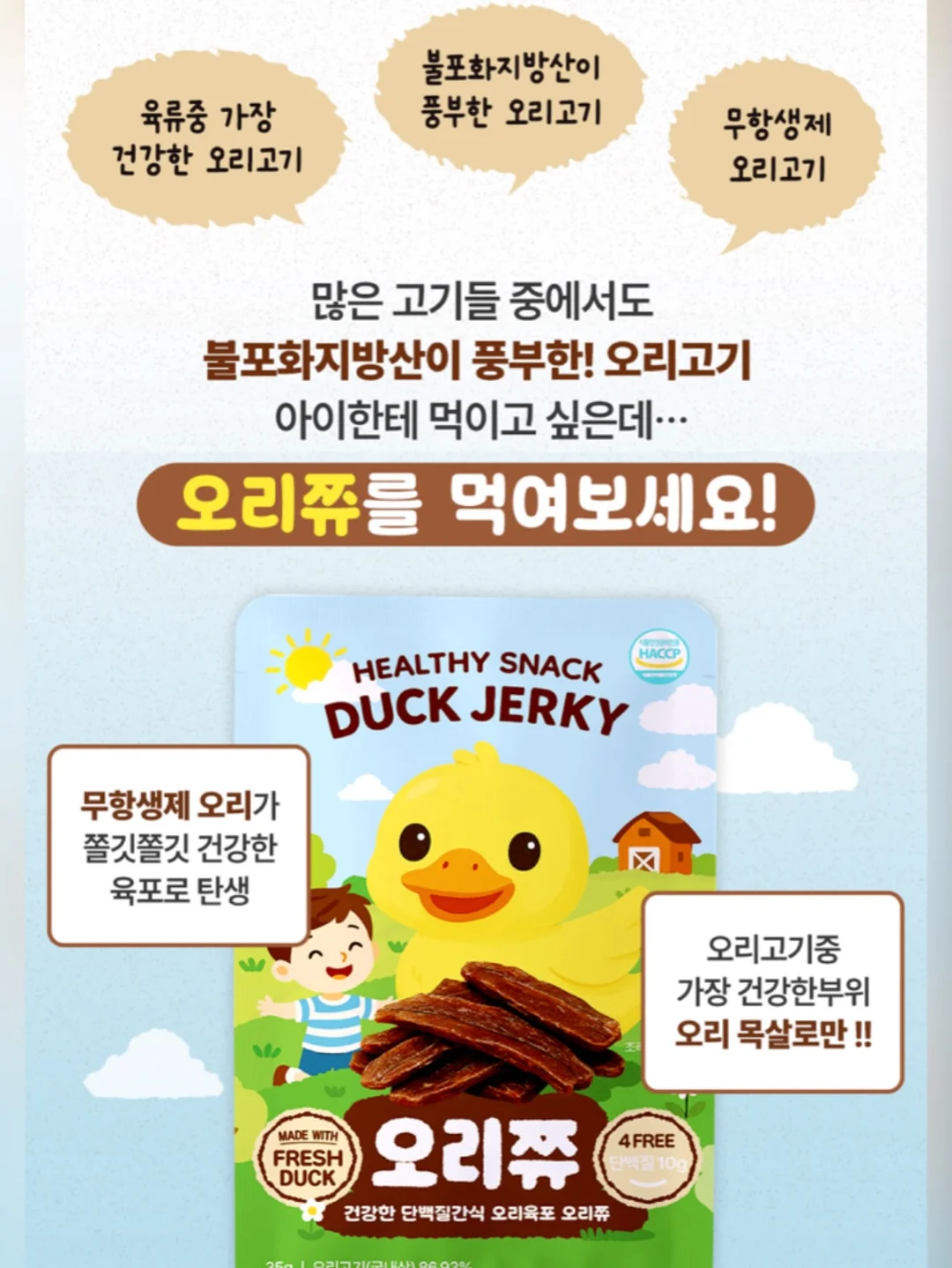 고유시차 숙소 14