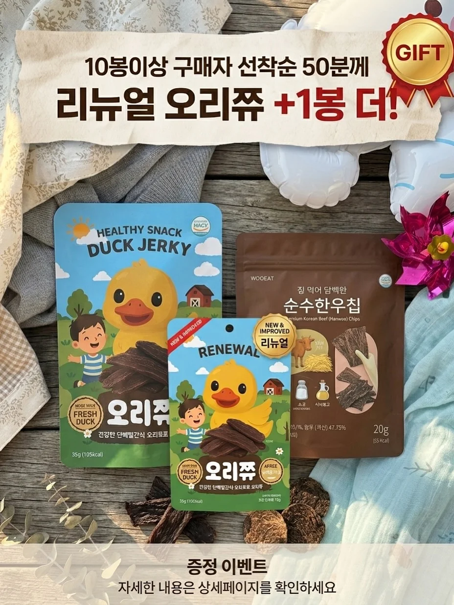 고유시차 숙소 2