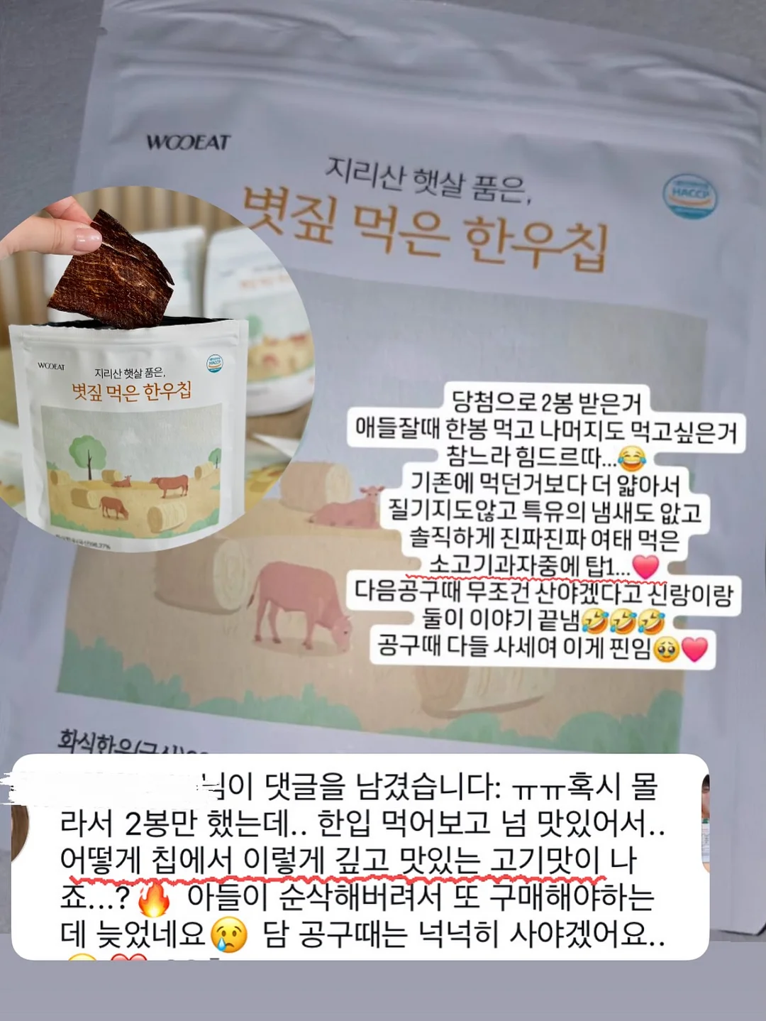 고유시차 숙소 3