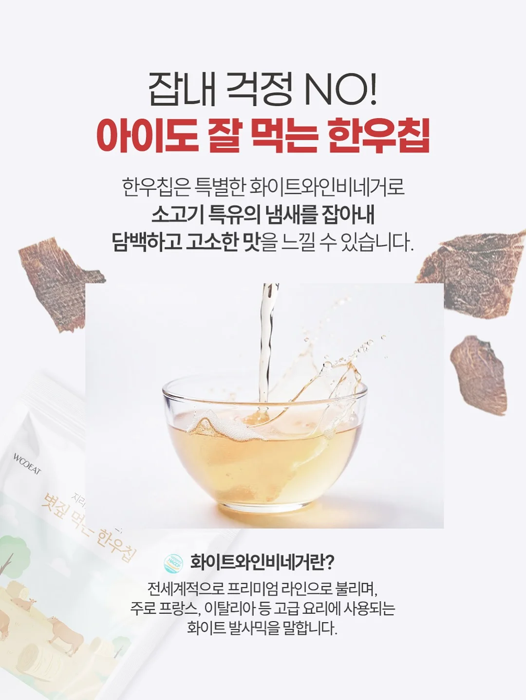 고유시차 숙소 7
