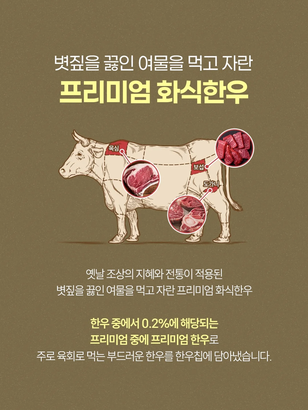 고유시차 숙소 8