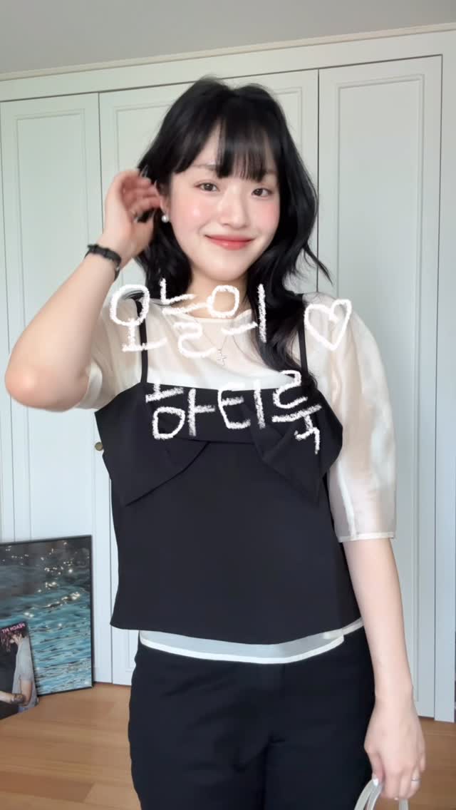 라미스 바구니