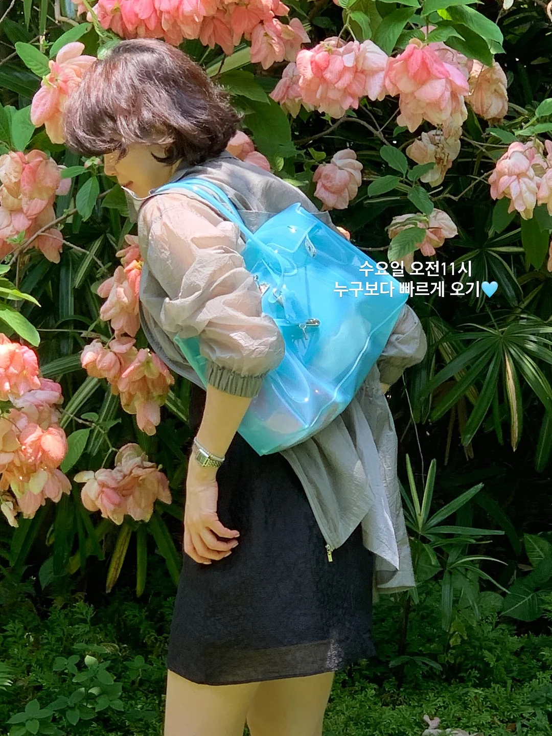 스콘 3