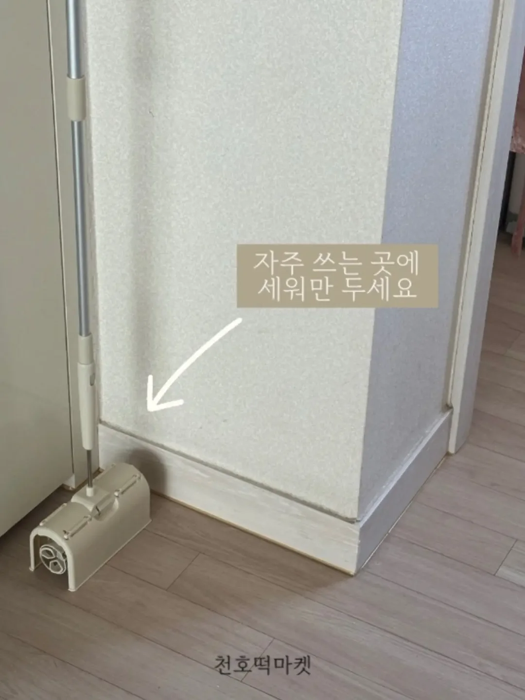 논산딸기 찹쌀떡 13