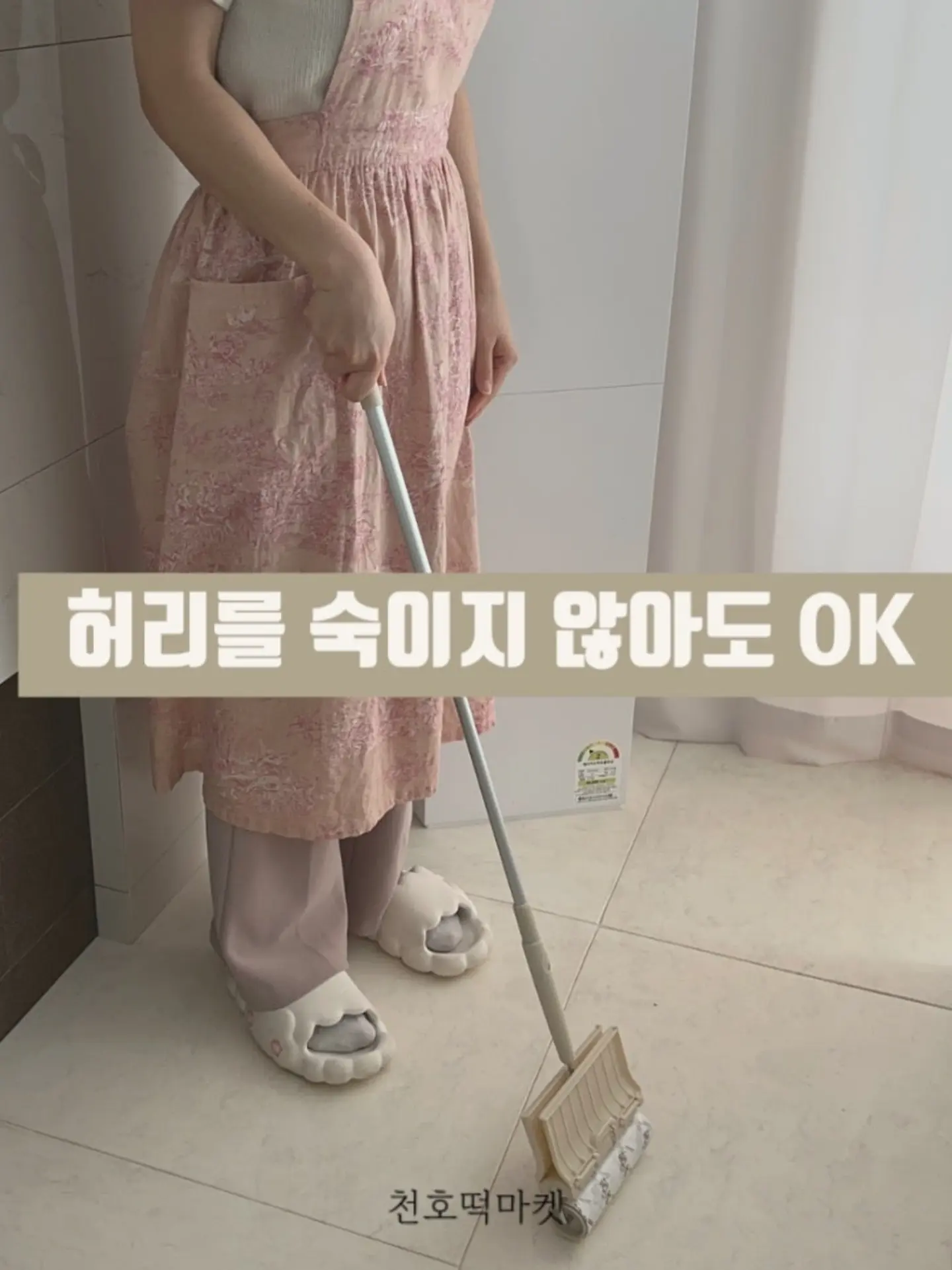 논산딸기 찹쌀떡 8