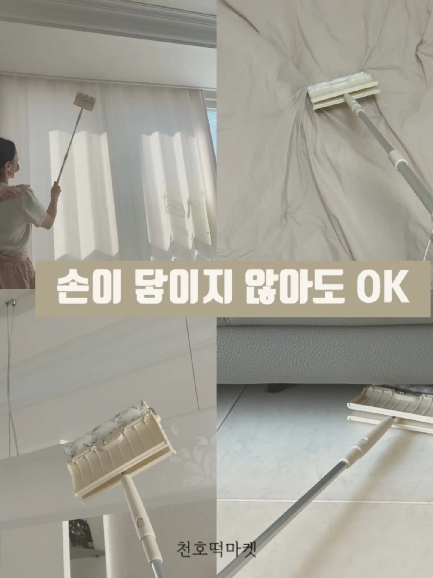 논산딸기 찹쌀떡 9