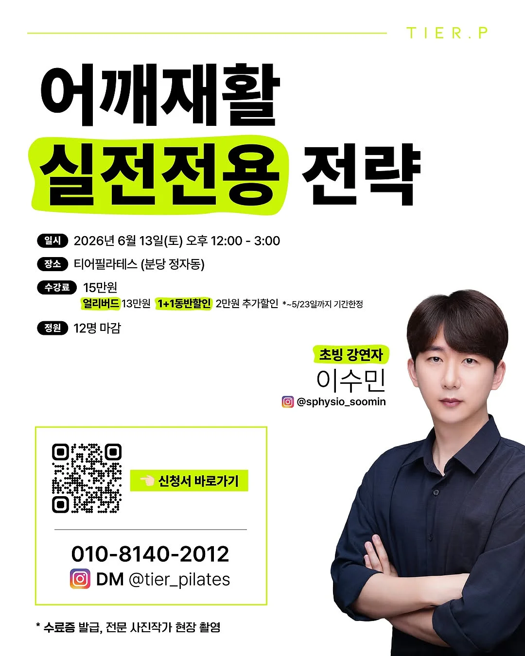 8부 슬림 부츠컷 팬츠 1
