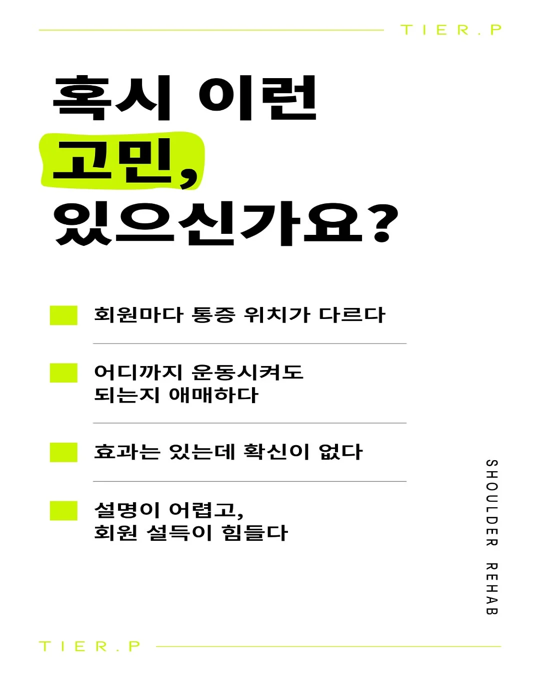 8부 슬림 부츠컷 팬츠 2