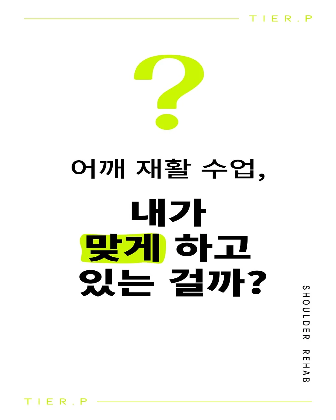 8부 슬림 부츠컷 팬츠 3