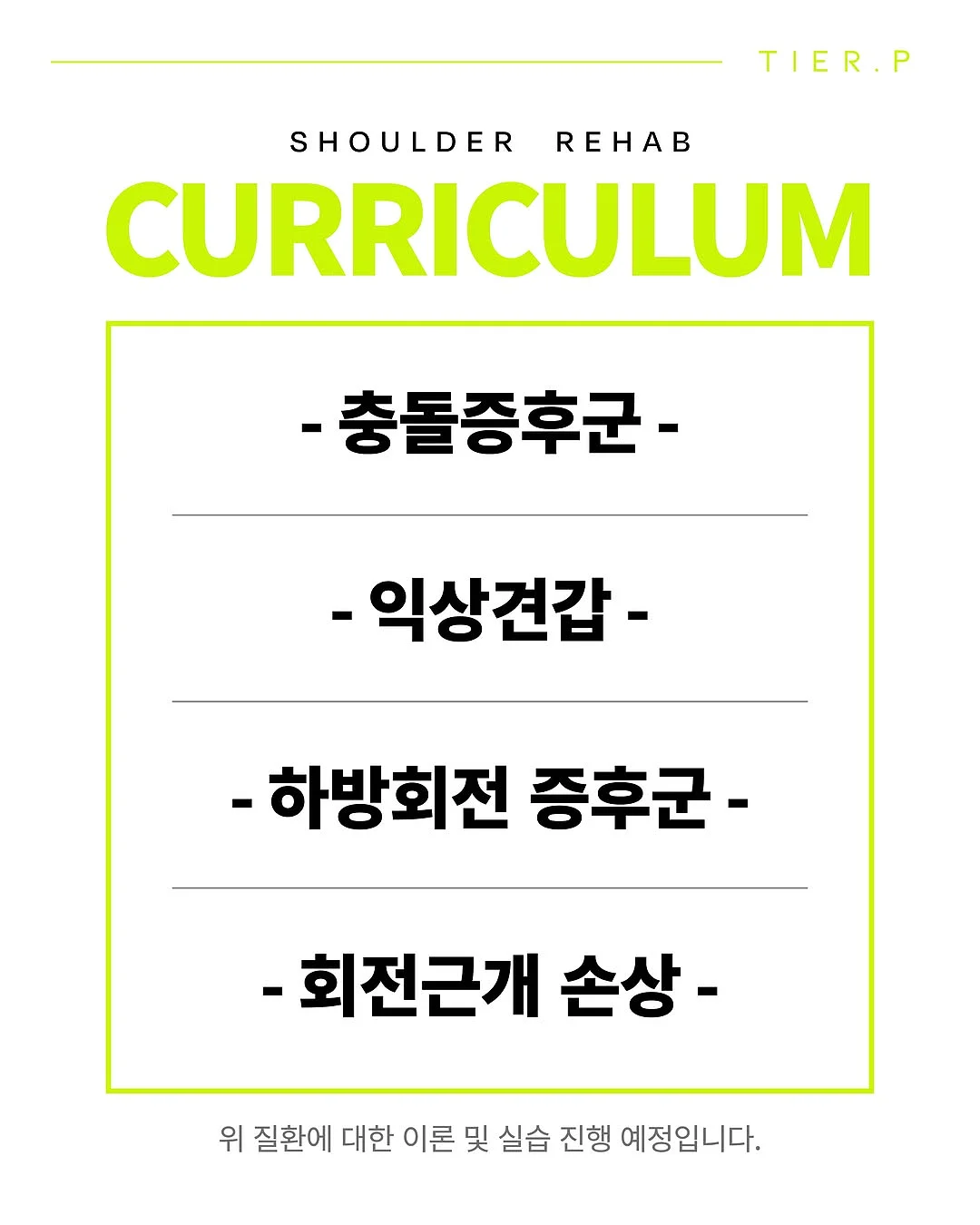 8부 슬림 부츠컷 팬츠 4