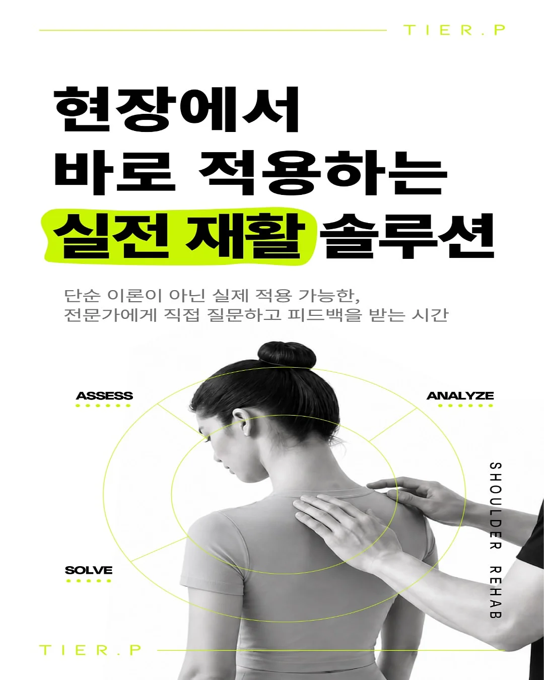 8부 슬림 부츠컷 팬츠 5