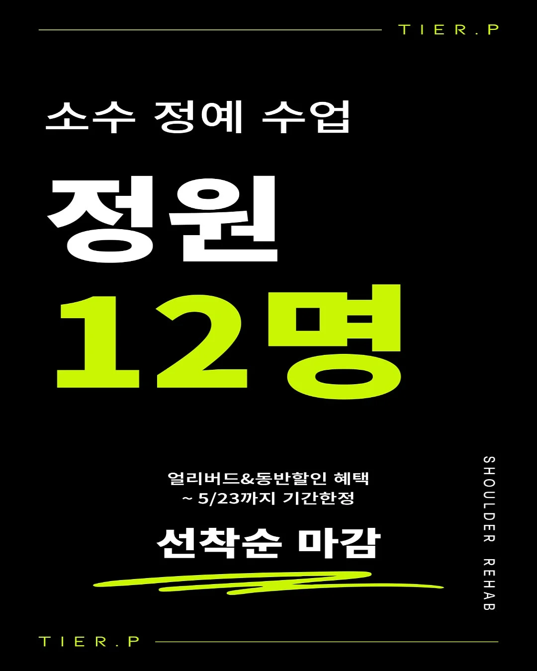 8부 슬림 부츠컷 팬츠 6