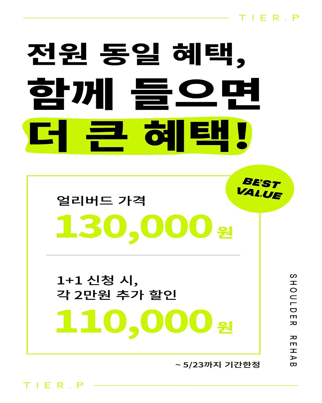 8부 슬림 부츠컷 팬츠 7