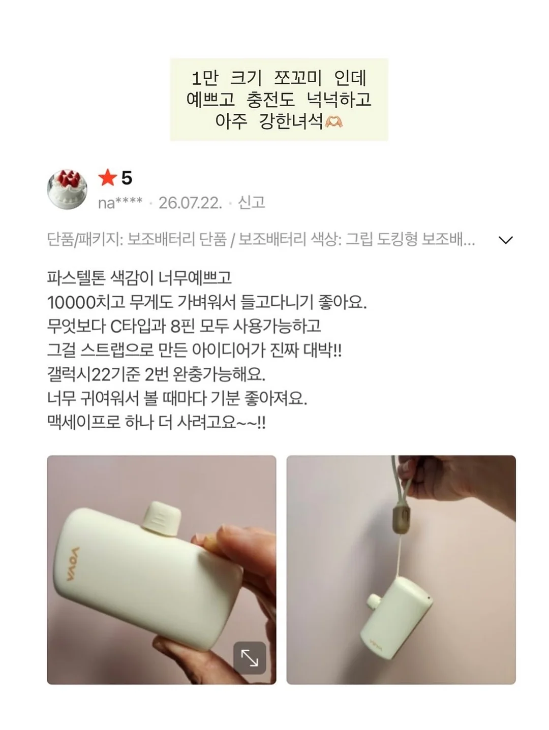 지지저항선 매수/매도 타이밍 잡는 법 11