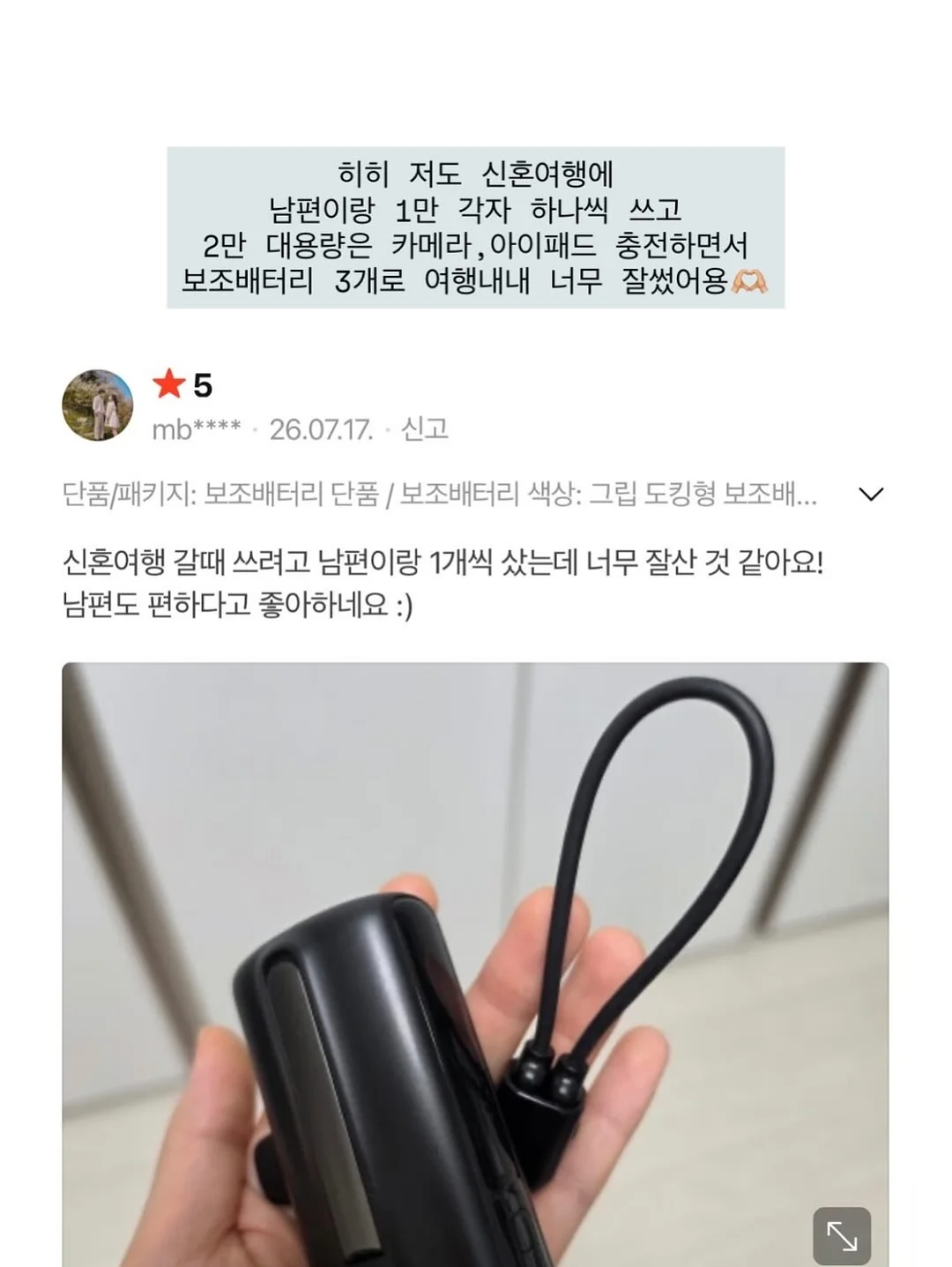 지지저항선 매수/매도 타이밍 잡는 법 12
