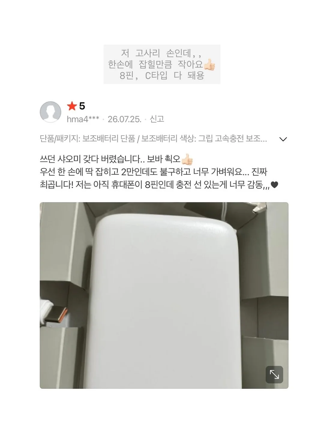 지지저항선 매수/매도 타이밍 잡는 법 2