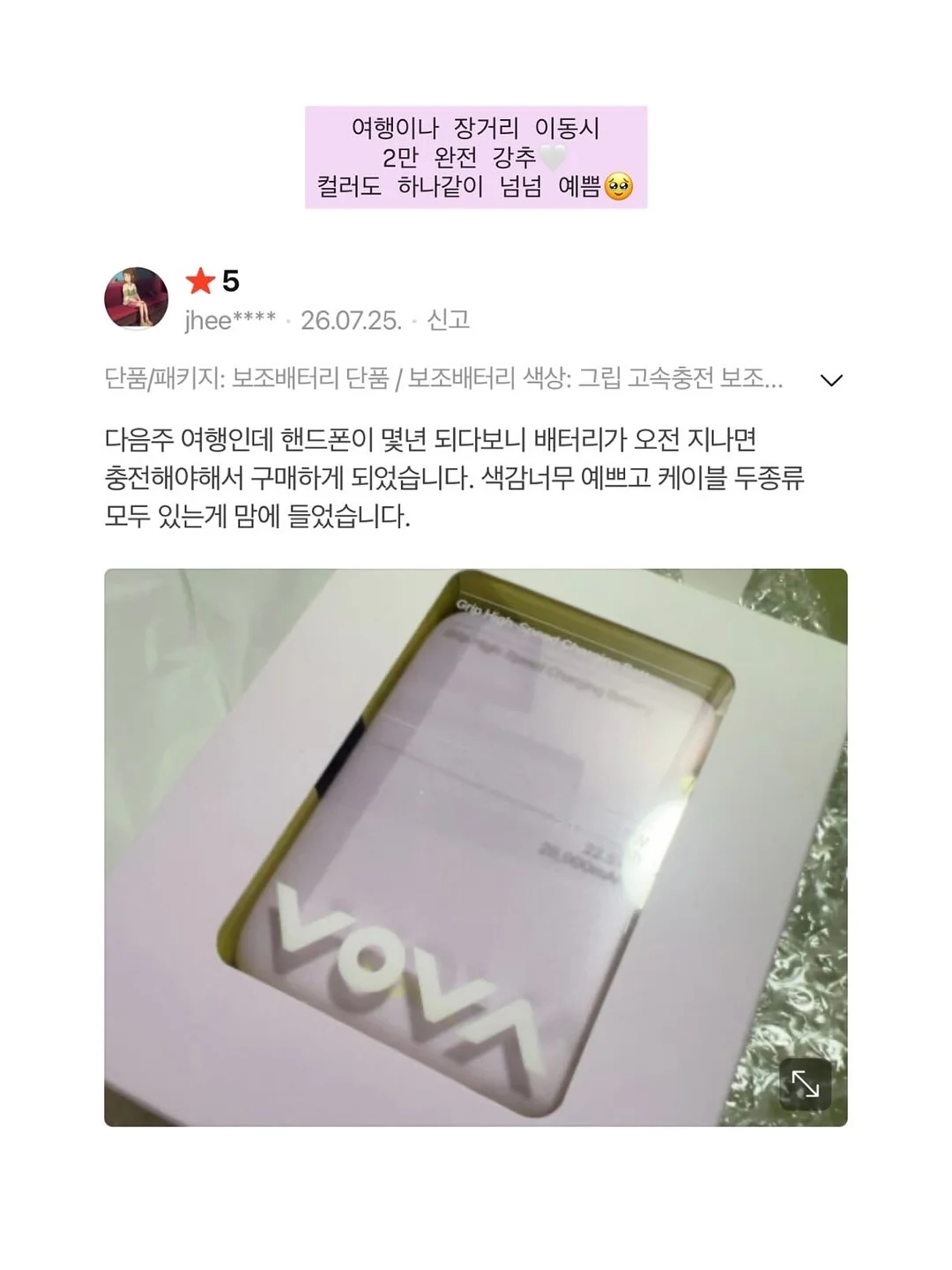 지지저항선 매수/매도 타이밍 잡는 법 3