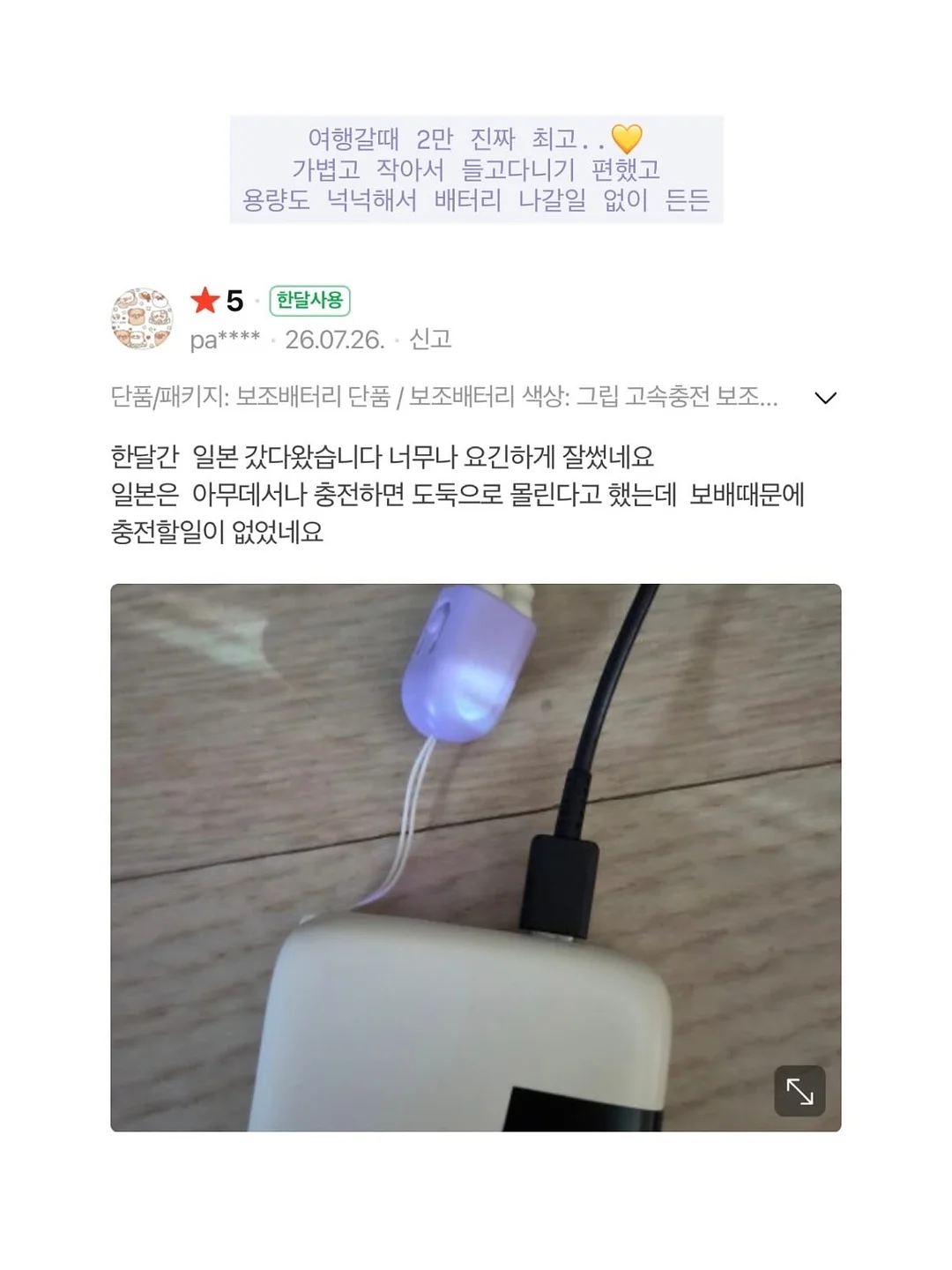 지지저항선 매수/매도 타이밍 잡는 법 4