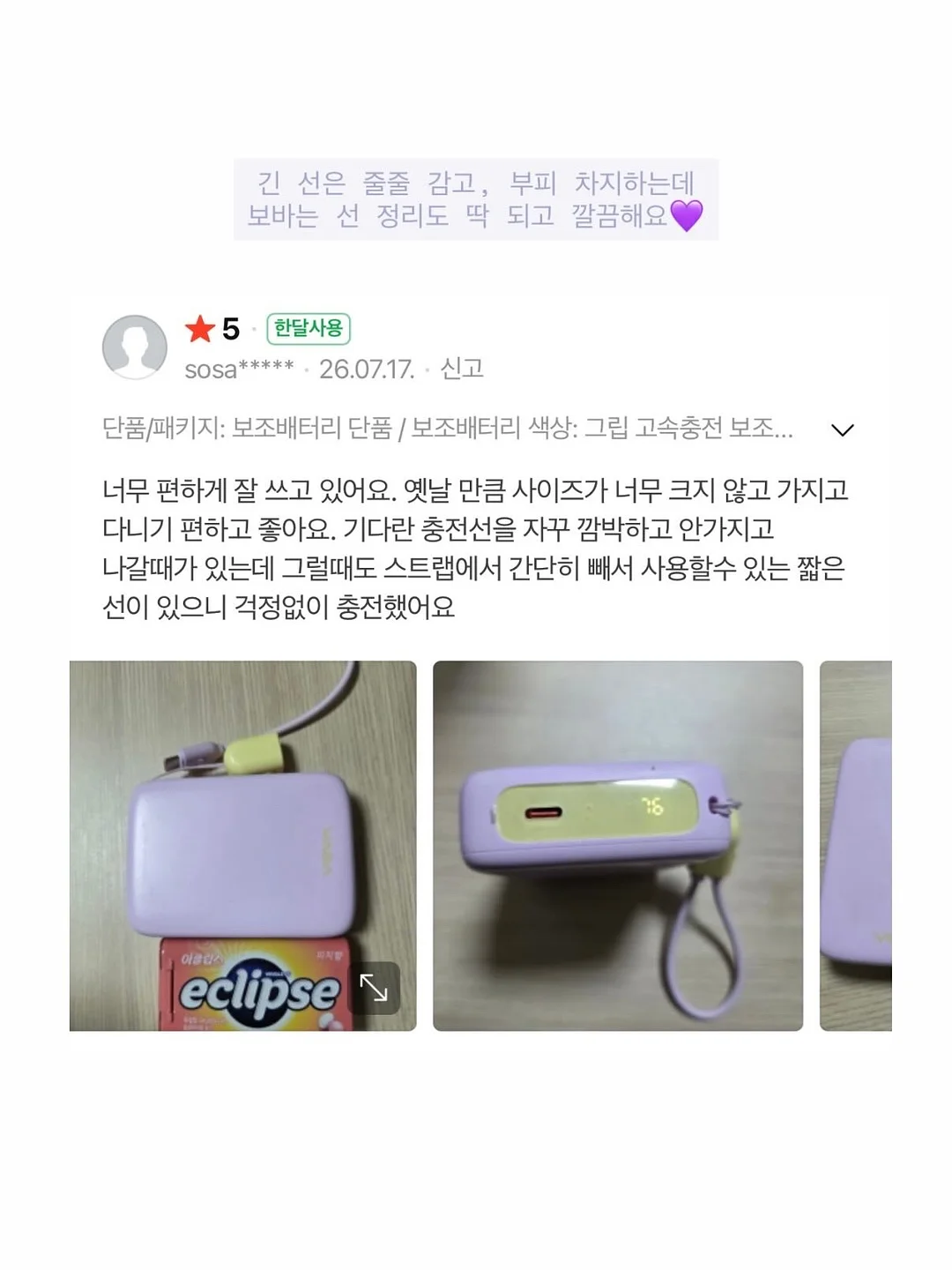 지지저항선 매수/매도 타이밍 잡는 법 5