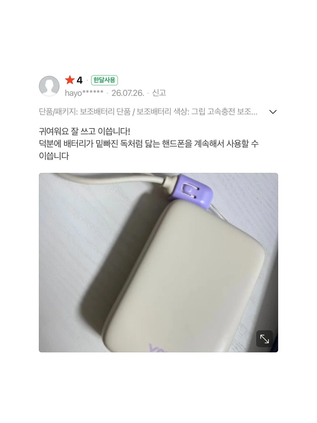 지지저항선 매수/매도 타이밍 잡는 법 6