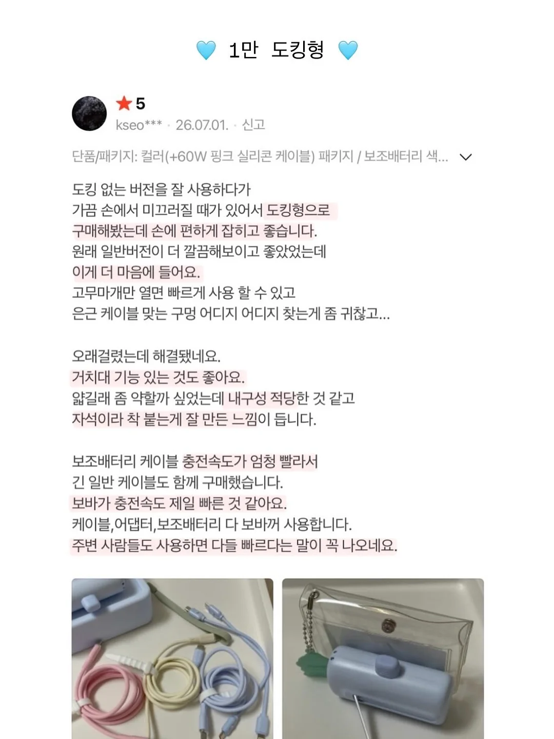 지지저항선 매수/매도 타이밍 잡는 법 7
