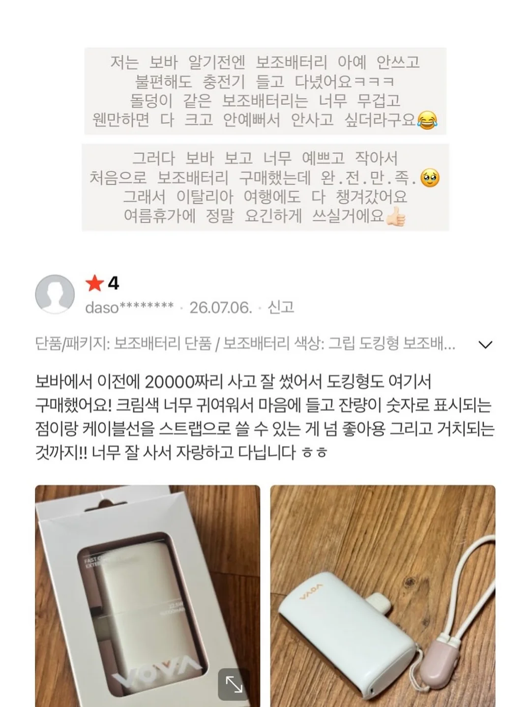 지지저항선 매수/매도 타이밍 잡는 법 8