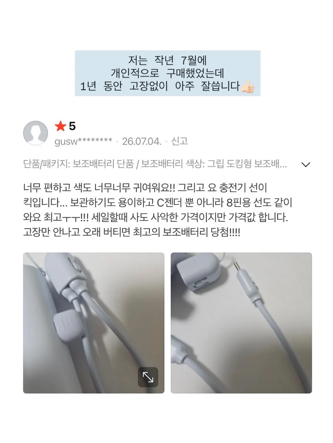 지지저항선 매수/매도 타이밍 잡는 법 9