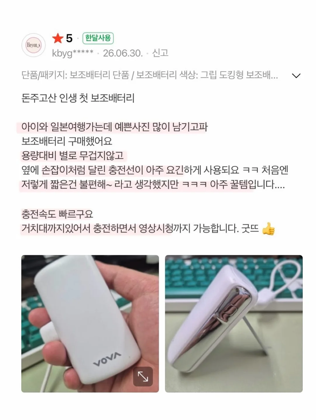 지지저항선 매수/매도 타이밍 잡는 법 10