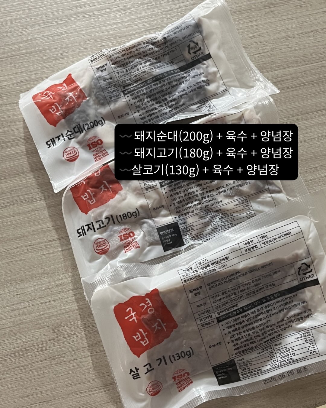 레몬맛 하이라이터 7