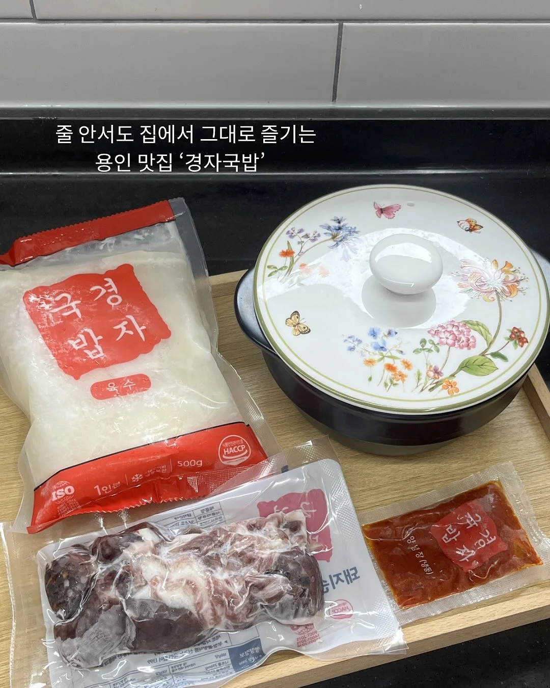 레몬맛 하이라이터 8