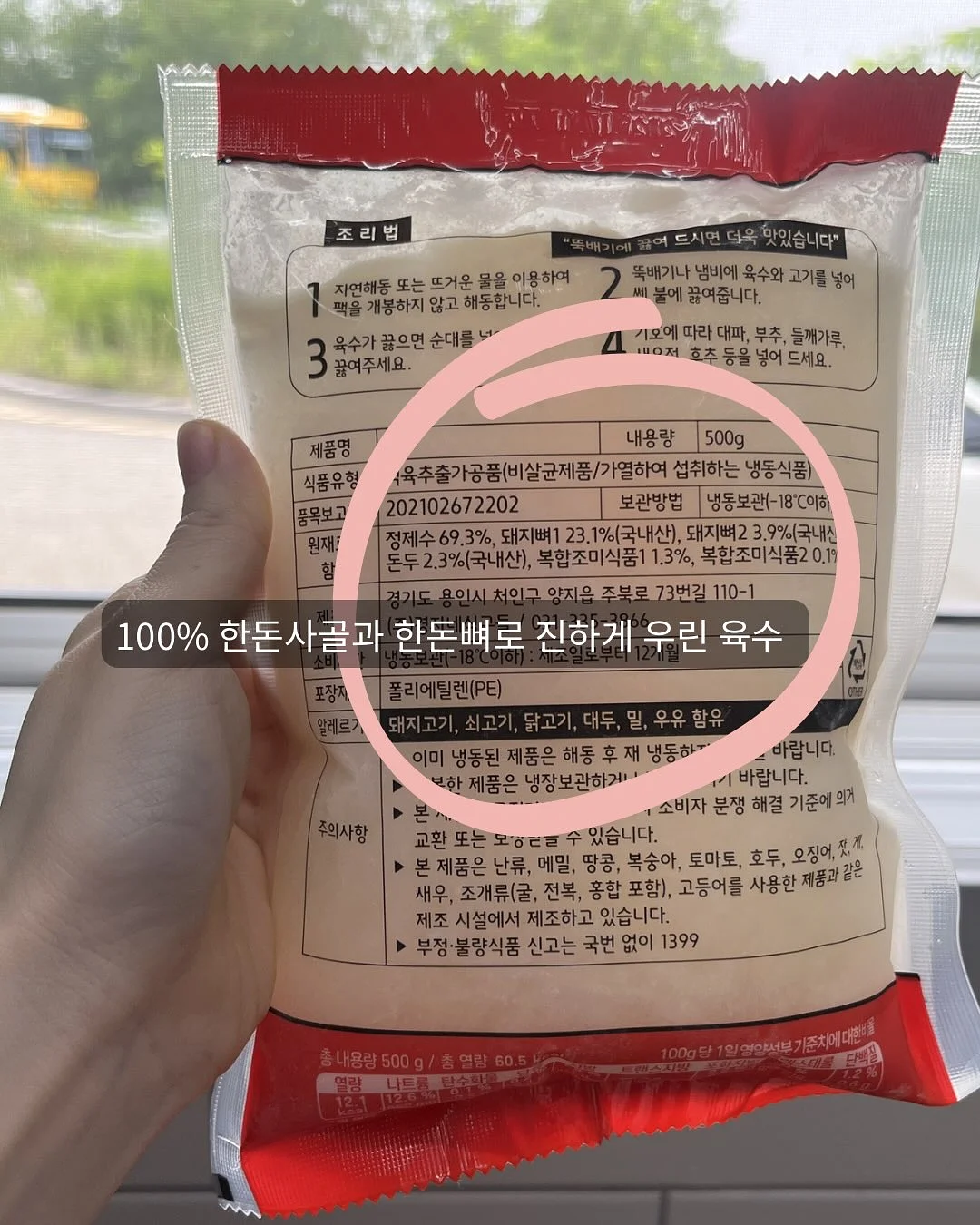 레몬맛 하이라이터 9