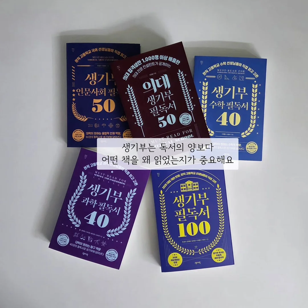 넥쿨러& UV차단 팔토시 1