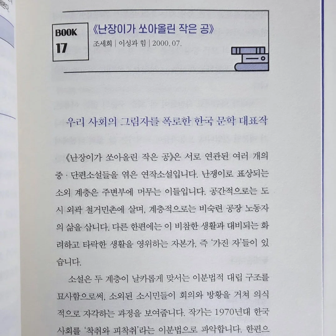 넥쿨러& UV차단 팔토시 11