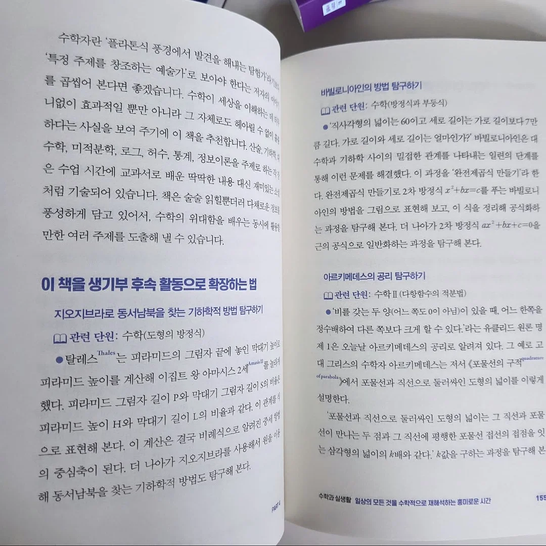 넥쿨러& UV차단 팔토시 14