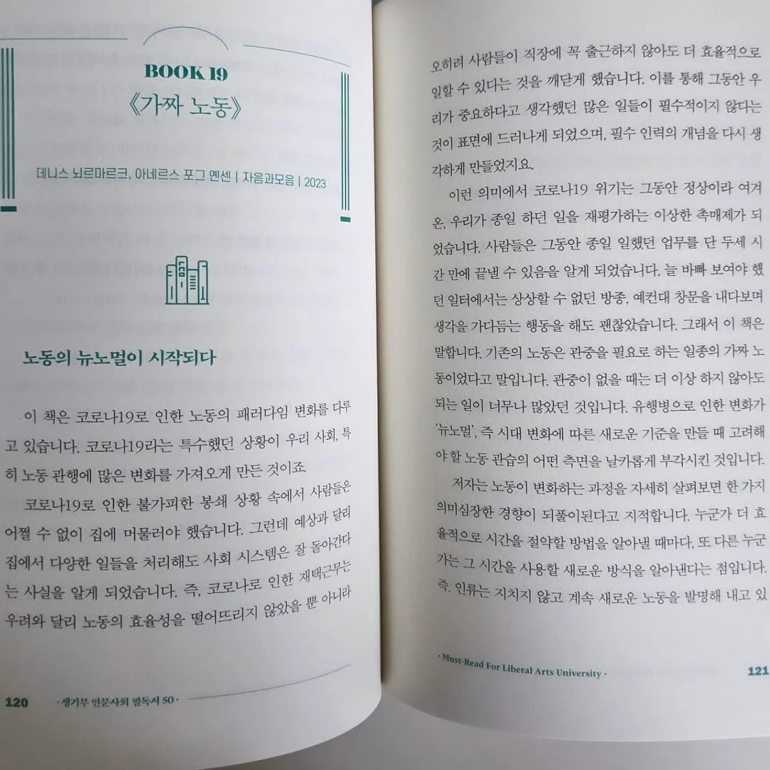 넥쿨러& UV차단 팔토시 15