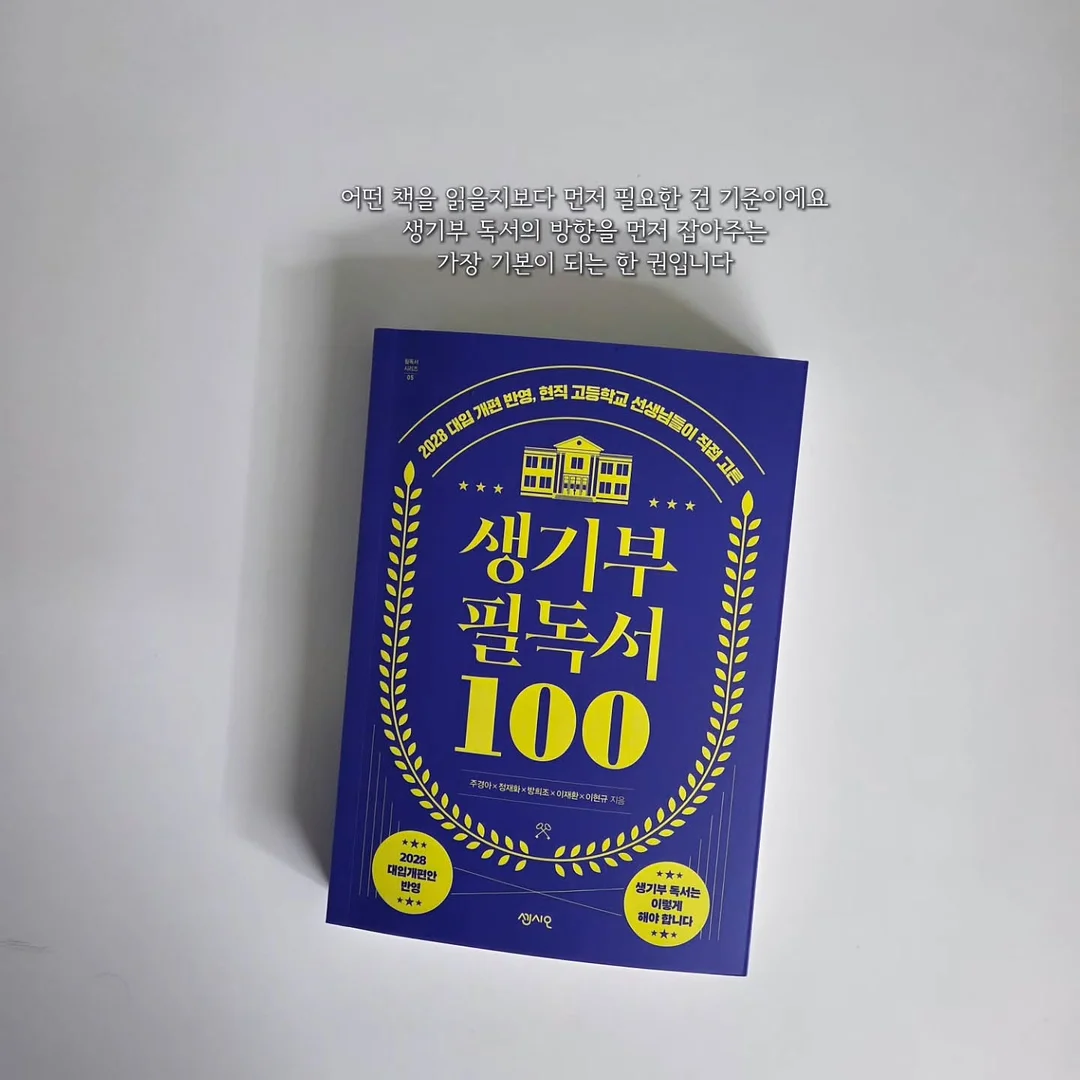 넥쿨러& UV차단 팔토시 2