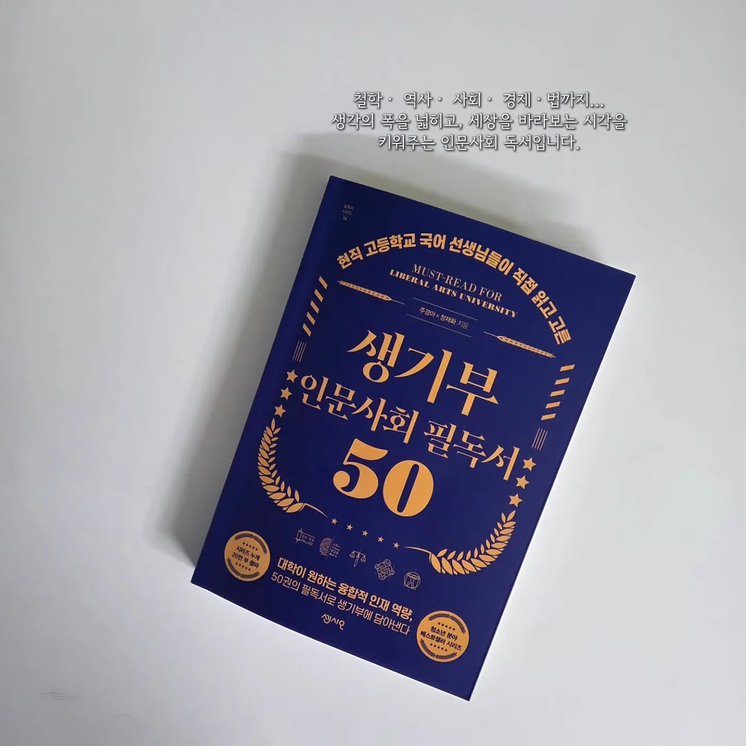 넥쿨러& UV차단 팔토시 3