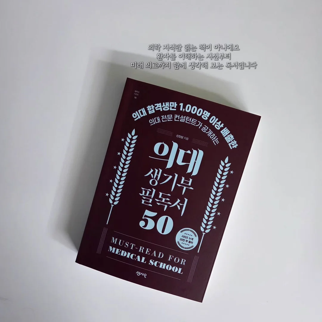 넥쿨러& UV차단 팔토시 4