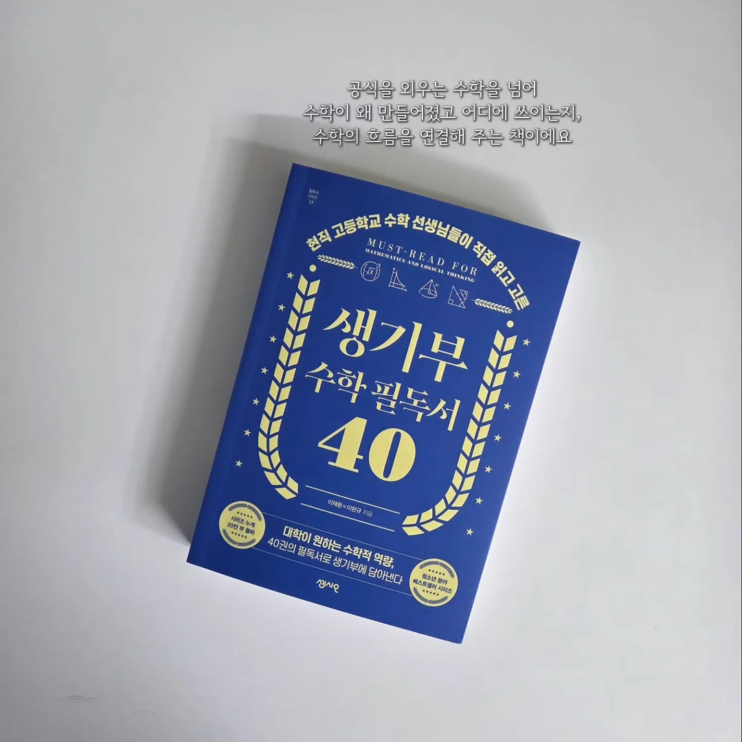 넥쿨러& UV차단 팔토시 5