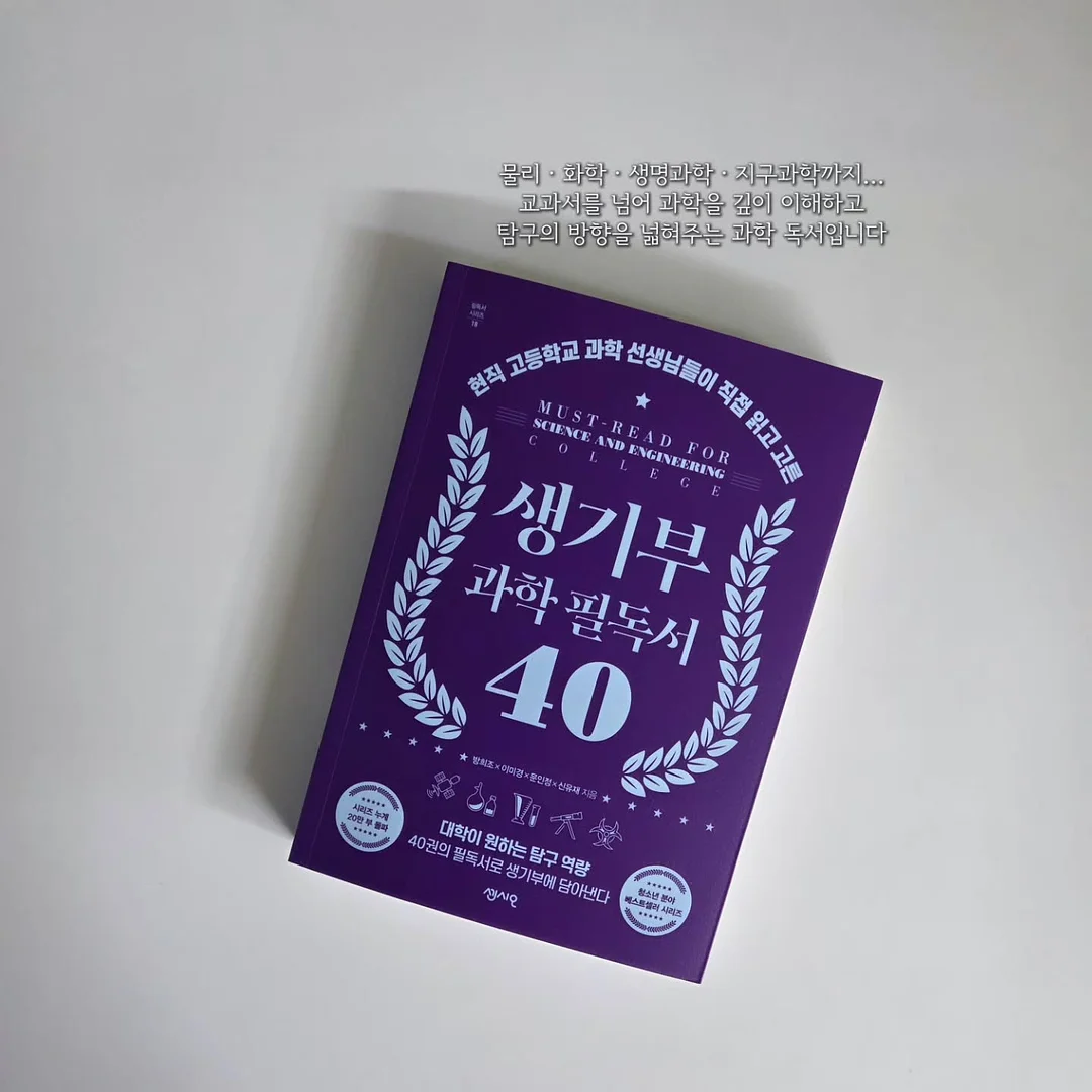 넥쿨러& UV차단 팔토시 6