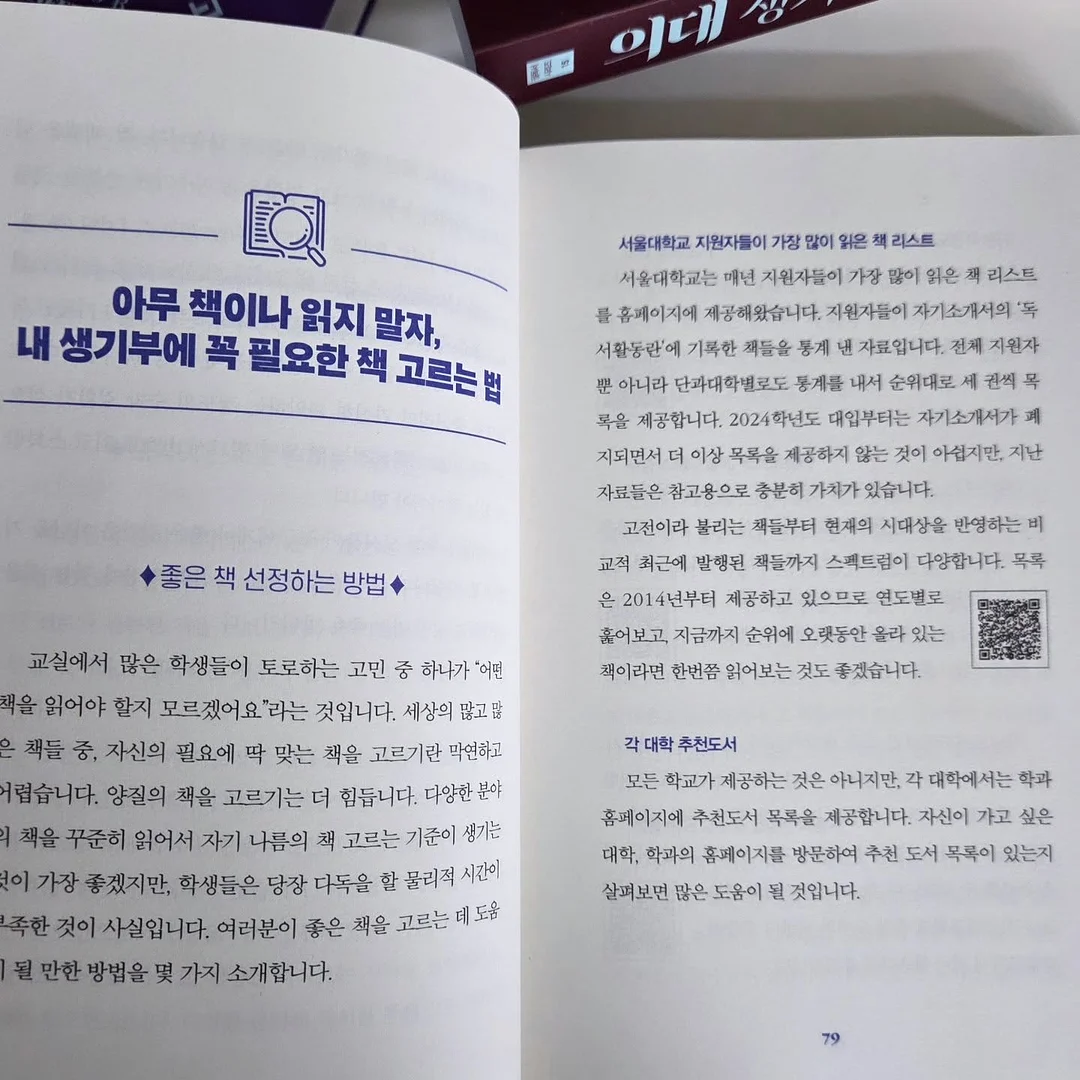 넥쿨러& UV차단 팔토시 7